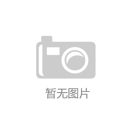 乐鱼登录平台-广东中公教育